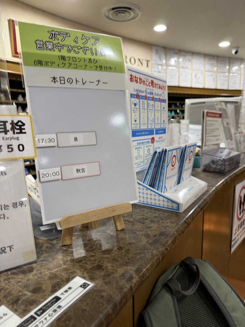 みーちん٩( 'ω' )وさんのグランドサウナ心斎橋のサ活写真