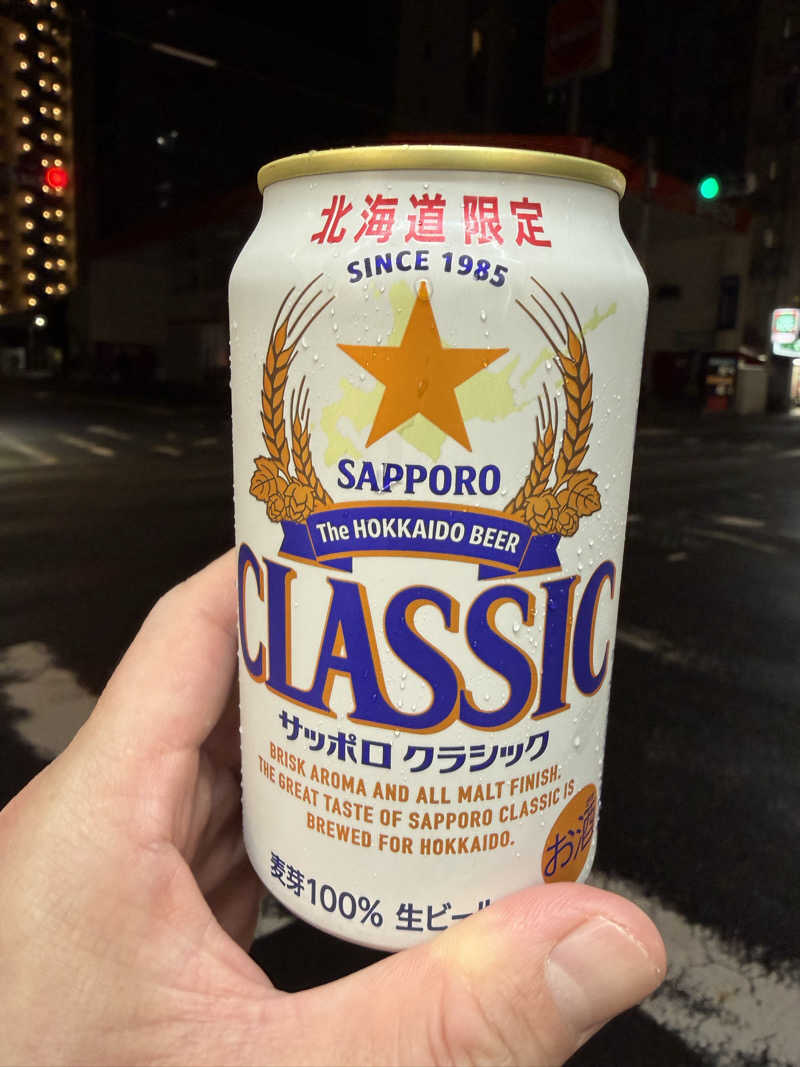 みーちん٩( 'ω' )وさんのはすぬま温泉のサ活写真