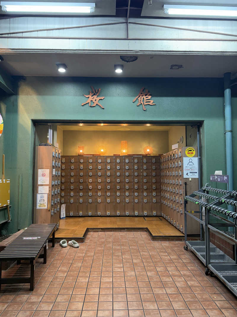 みーちん٩( 'ω' )وさんの桜館のサ活写真