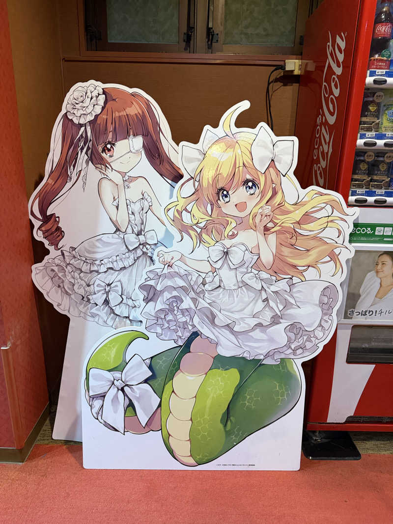 みーちん٩( 'ω' )وさんのスパ&カプセル ニューウイングのサ活写真