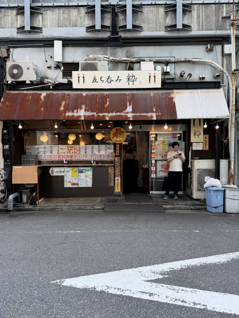 みーちん٩( 'ω' )وさんのスパ&カプセル ニューウイングのサ活写真