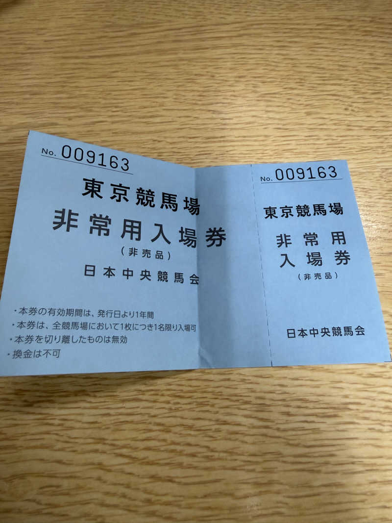 みーちん٩( 'ω' )وさんのみどり湯のサ活写真