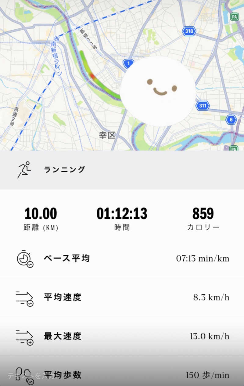みーちん٩( 'ω' )وさんのアクア東中野のサ活写真