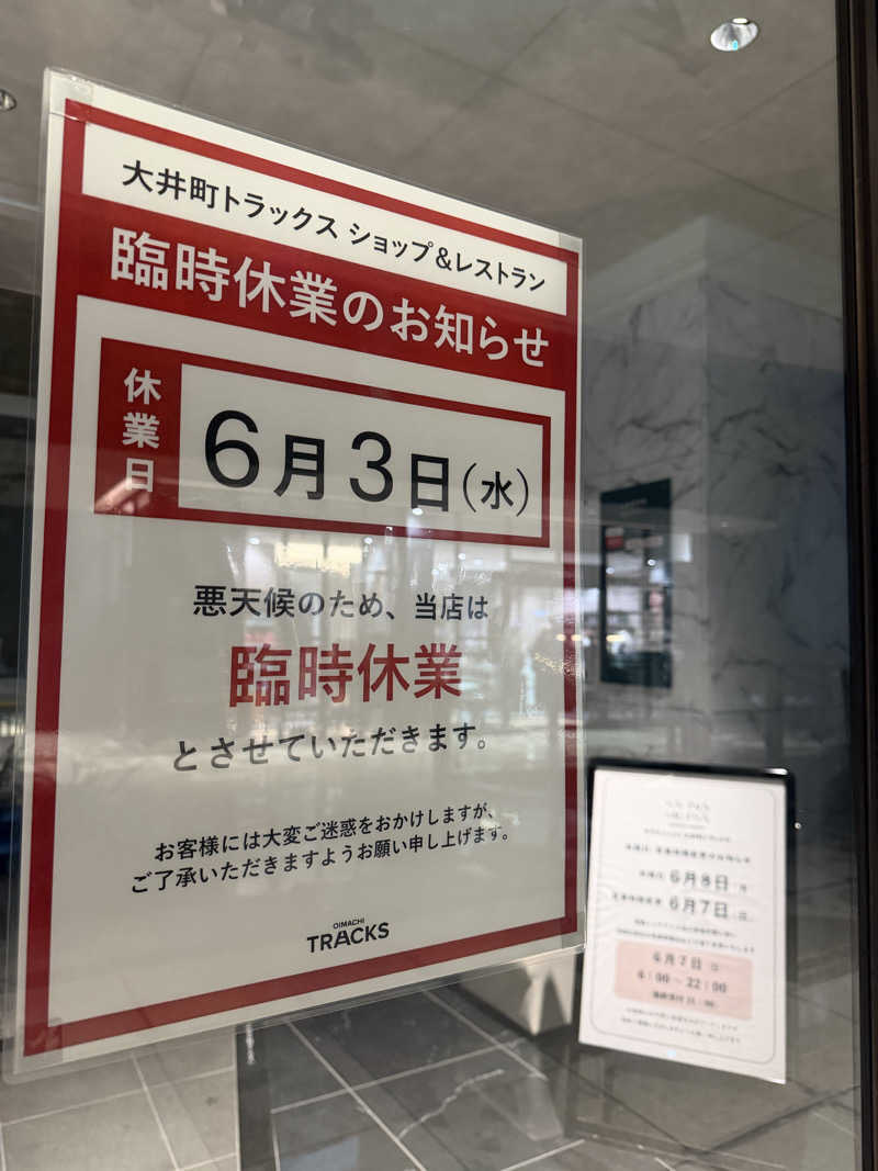 みーちん٩( 'ω' )وさんの泊まれるサウナ屋さん 品川サウナのサ活写真