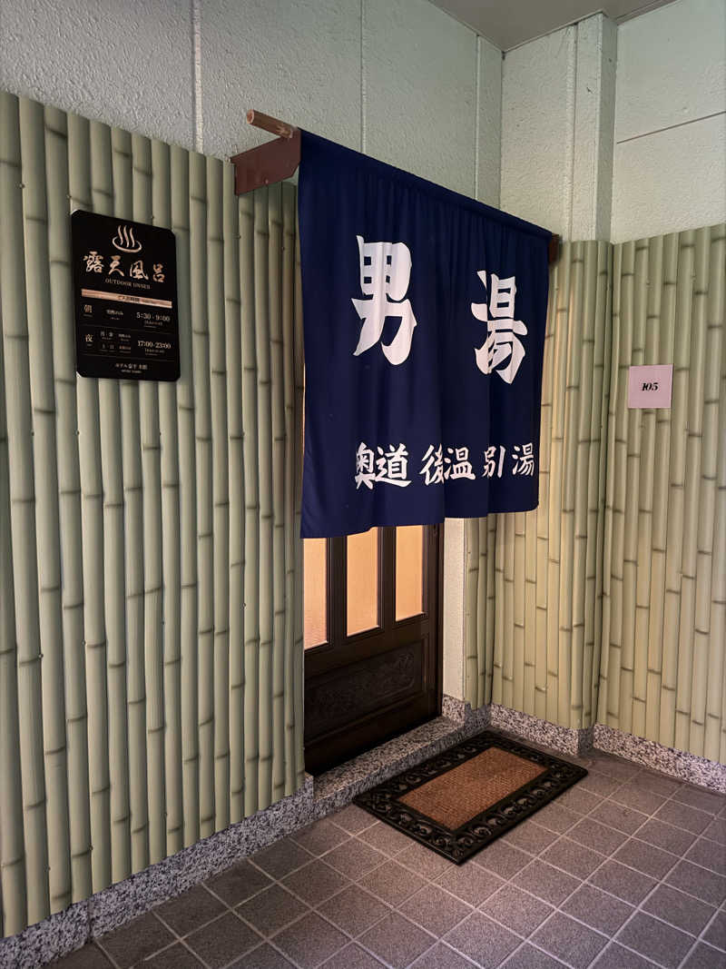 みーちん٩( 'ω' )وさんのホテル泰平のサ活写真
