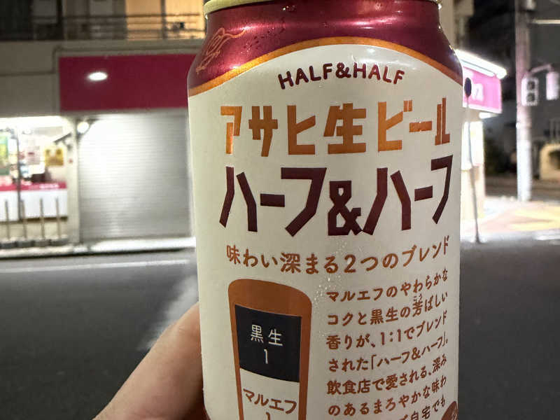 マルエフ　ハーフ&ハーフ