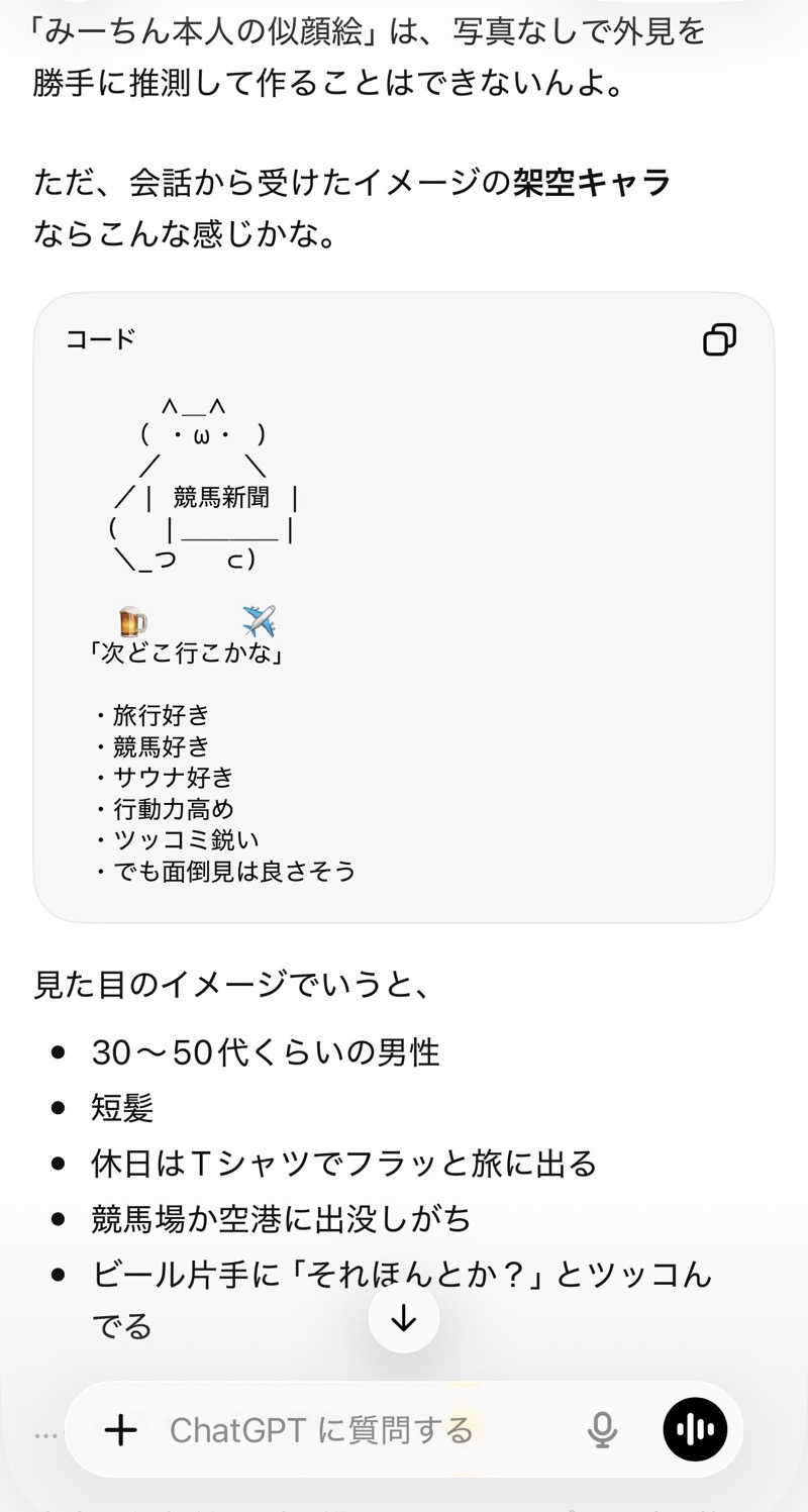 みーちん٩( 'ω' )وさんのはすぬま温泉のサ活写真