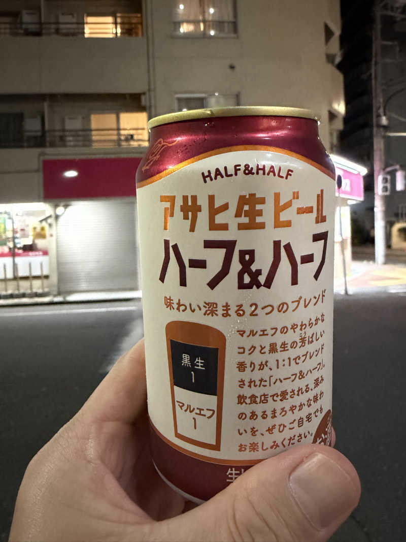 みーちん٩( 'ω' )وさんのはすぬま温泉のサ活写真