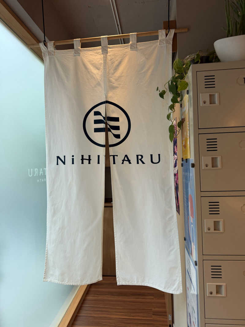 みーちん٩( 'ω' )وさんのsauna&bath NiHITARUのサ活写真