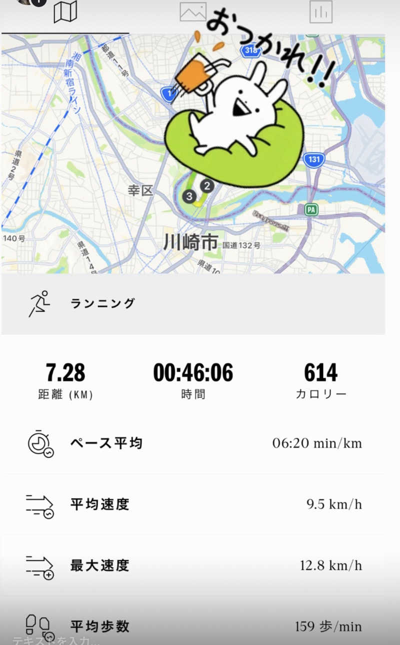 みーちん٩( 'ω' )وさんの桜館のサ活写真