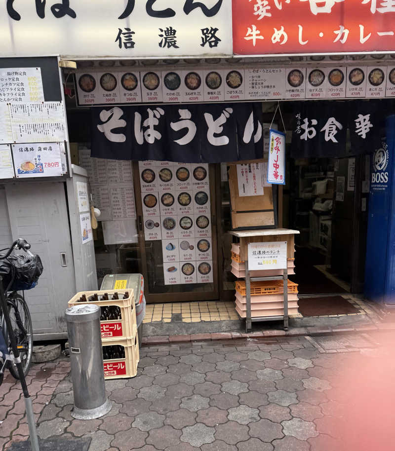 みーちん٩( 'ω' )وさんの観音湯のサ活写真
