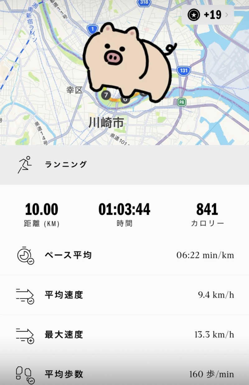 みーちん٩( 'ω' )وさんの観音湯のサ活写真