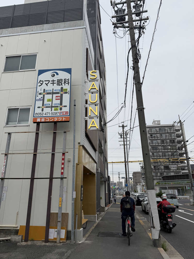 サウナチュウドクさんのナゴヤサウナのサ活写真
