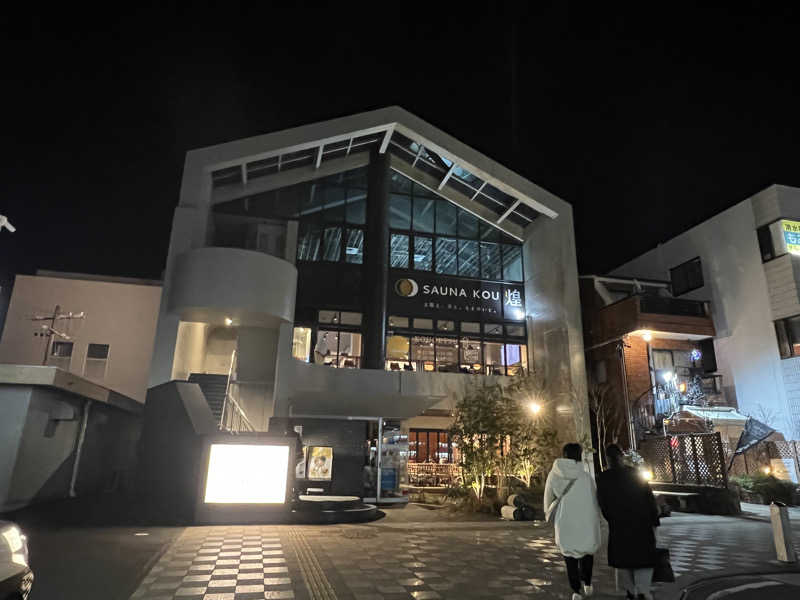 テング0.01 | SSC | ACOKさんのSAUNA煌ｰKOUｰのサ活写真