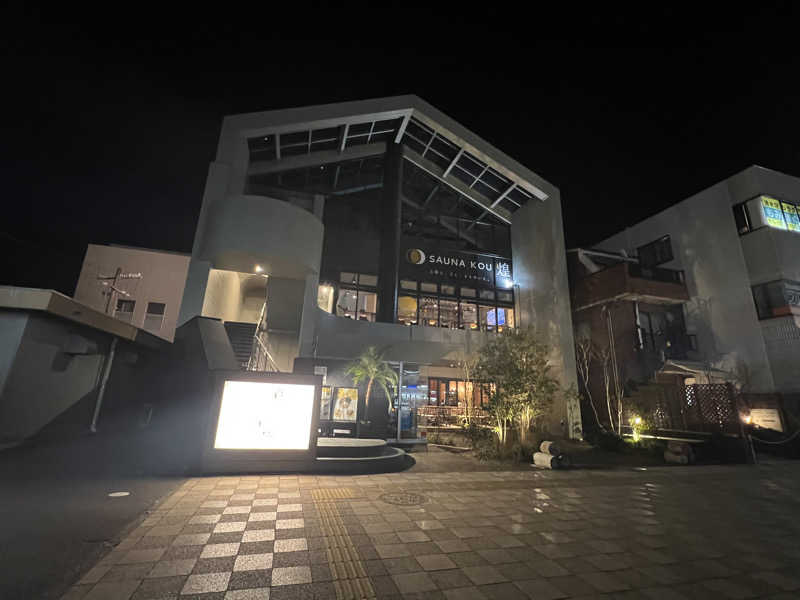 テング0.01 | SSC | ACOKさんのSAUNA煌ｰKOUｰのサ活写真