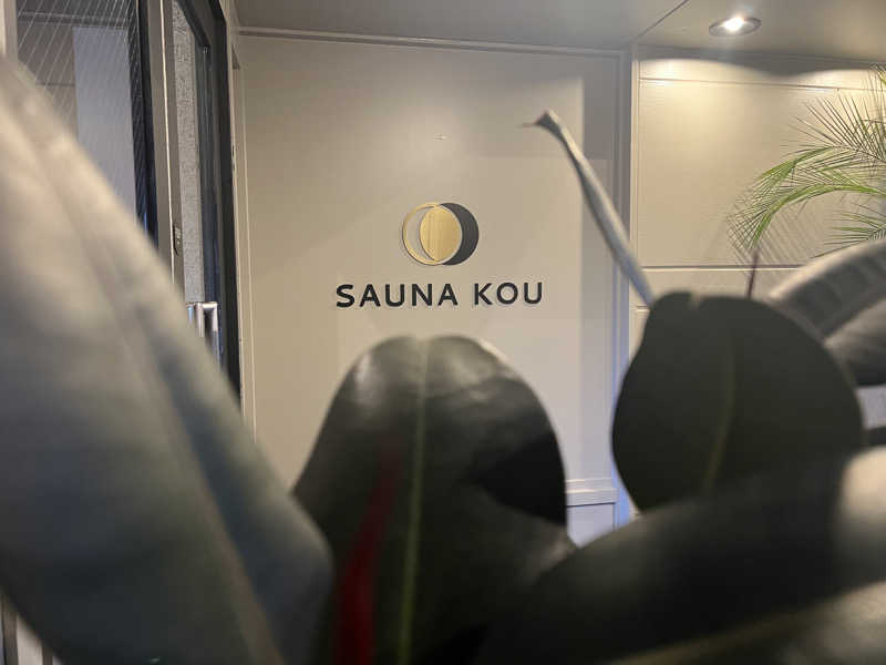 テング0.01 | SSC | ACOKさんのSAUNA煌ｰKOUｰのサ活写真