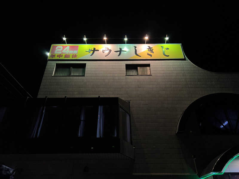 テング0.01 | SSC | ACOKさんのサウナしきじのサ活写真