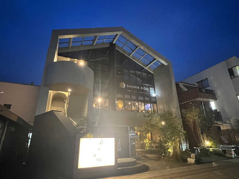 テング0.01 | SSC | ACOKさんのSAUNA煌ｰKOUｰのサ活写真