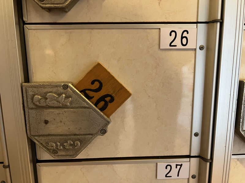 テング0.01 | SSC | ACOKさんの入船温泉のサ活写真