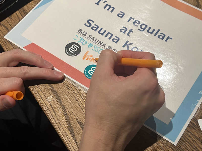 テング0.01 | SSC | ACOKさんのSAUNA煌ｰKOUｰのサ活写真