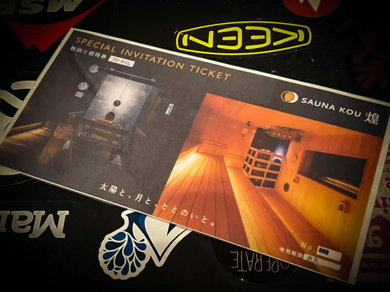 テング0.01 | SSC | ACOKさんのSAUNA煌ｰKOUｰのサ活写真