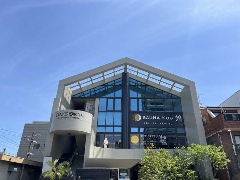 テング0.01 | SSC | ACOKさんのSAUNA煌ｰKOUｰのサ活写真