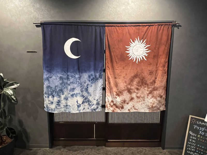 テング0.01 | SSC | ACOKさんのSAUNA煌ｰKOUｰのサ活写真