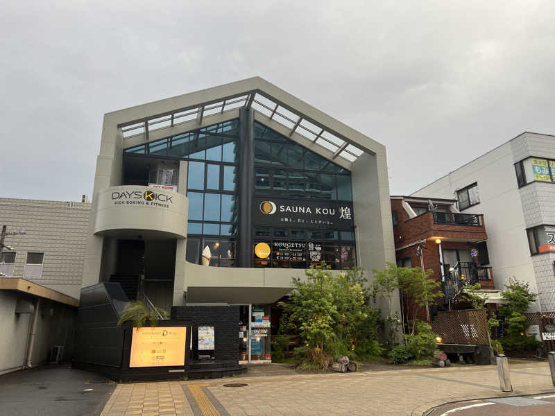 テング0.01 | SSC | ACOKさんのSAUNA煌ｰKOUｰのサ活写真