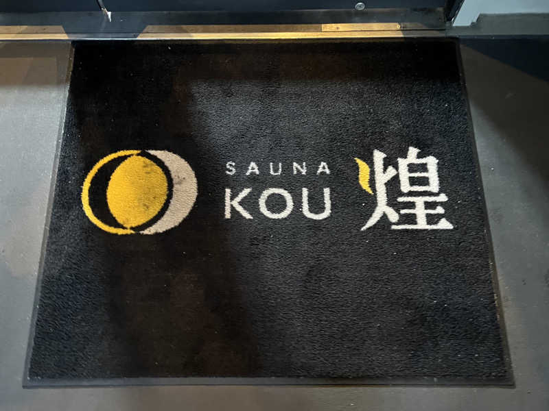 テング0.01 | SSC | ACOKさんのSAUNA煌ｰKOUｰのサ活写真