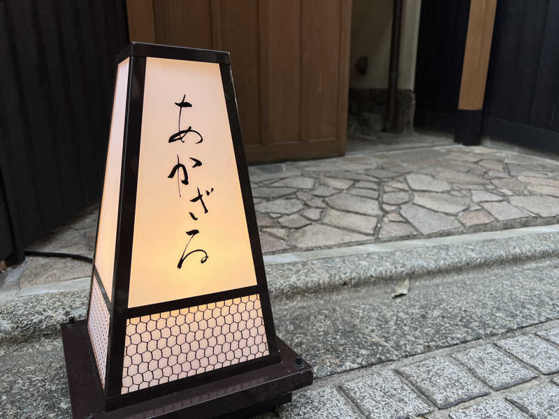 テング0.01 | SSC | ACOKさんのあかざる神楽坂SAUNAのサ活写真