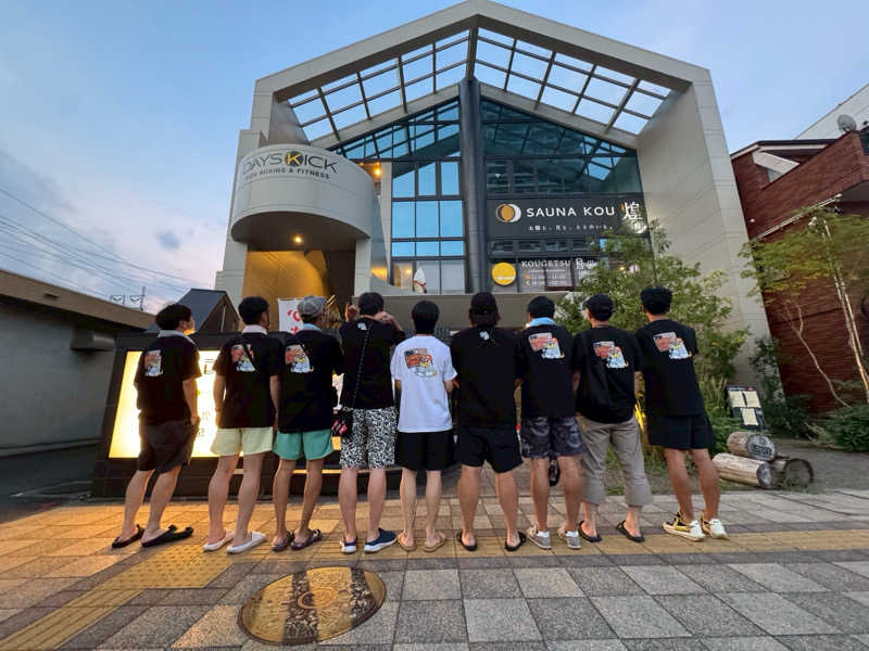 テング0.01 | SSC | ACOKさんのSAUNA煌ｰKOUｰのサ活写真