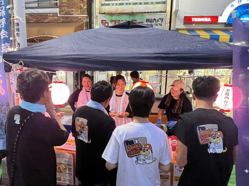 テング0.01 | SSC | ACOKさんのSAUNA煌ｰKOUｰのサ活写真