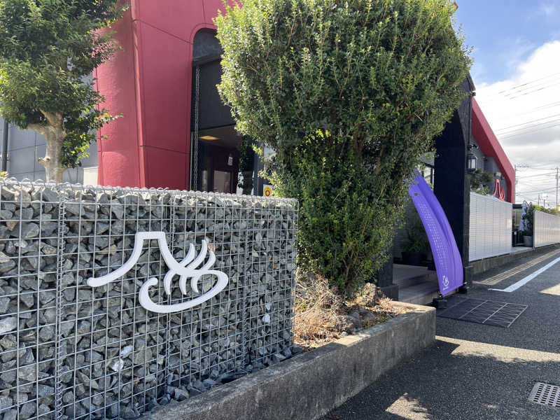 テング0.01 | SSC | ACOKさんの富士山天然水SPA サウナ鷹の湯のサ活写真