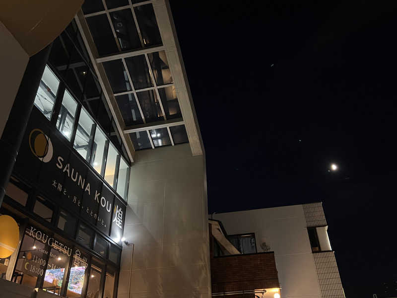 テング0.01 | SSC | ACOKさんのSAUNA煌ｰKOUｰのサ活写真