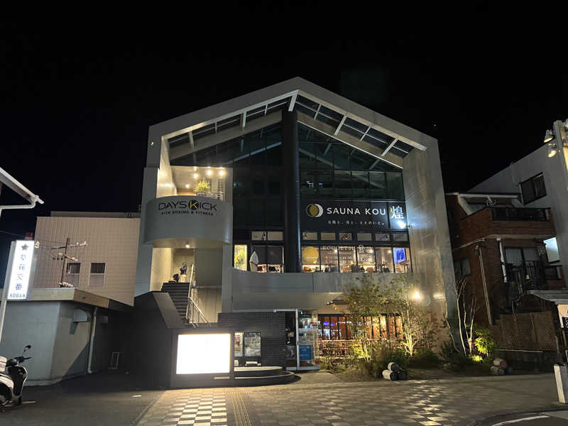 テング0.01 | SSC | ACOKさんのSAUNA煌ｰKOUｰのサ活写真