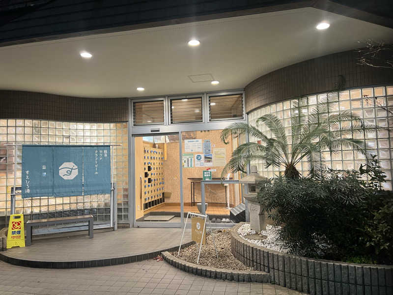 テング0.01 | SSC | ACOKさんのすえひろ湯のサ活写真