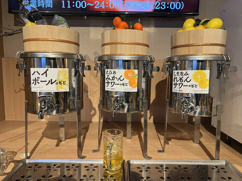 テング0.01 | SSC | ACOKさんの伊予の湯治場 喜助の湯のサ活写真