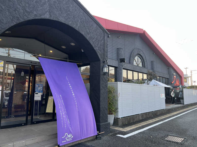 テング0.01 | SSC | ACOKさんの富士山天然水SPA サウナ鷹の湯のサ活写真