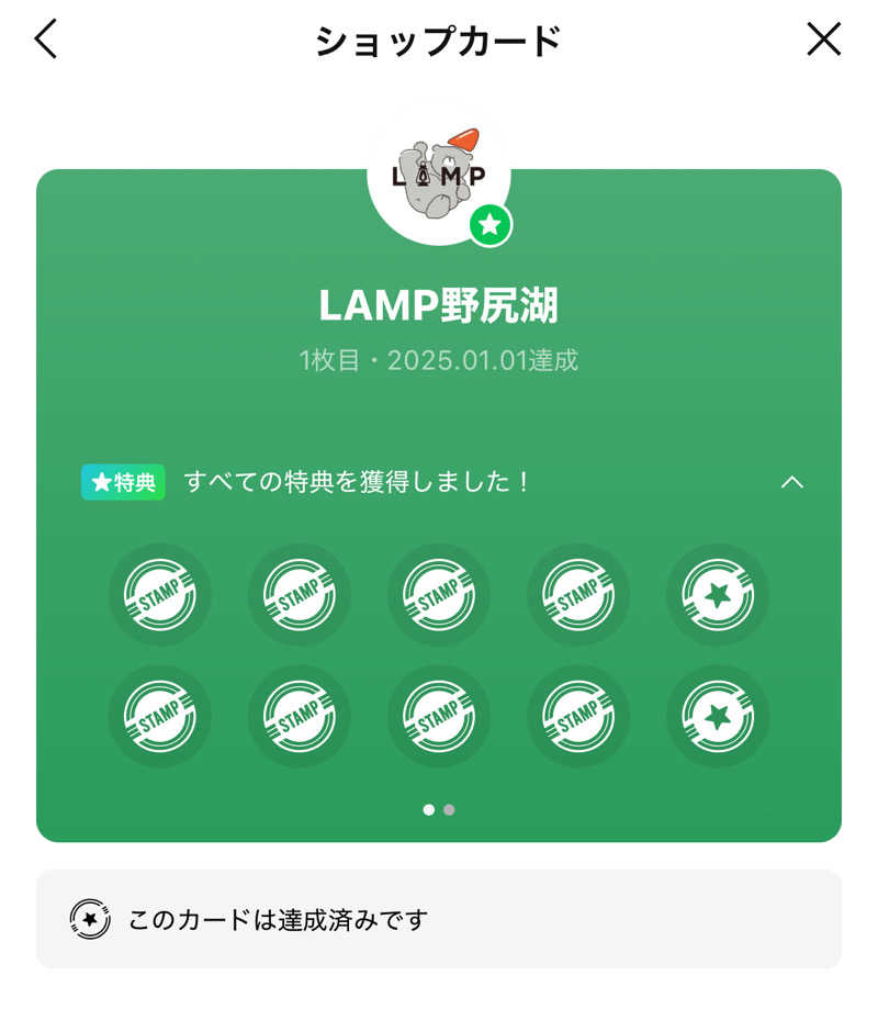 あきままさんのThe Saunaのサ活写真