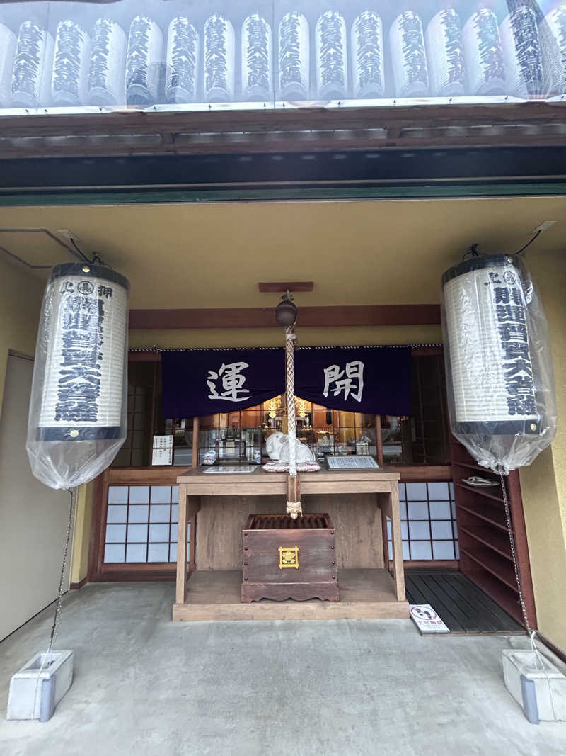 あきままさんの押上温泉 大黒湯のサ活写真