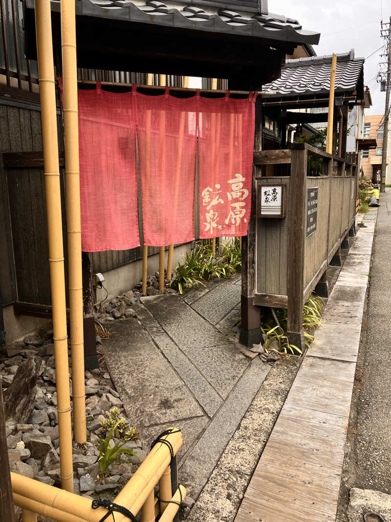 司馬洋さんの高原鉱泉のサ活写真