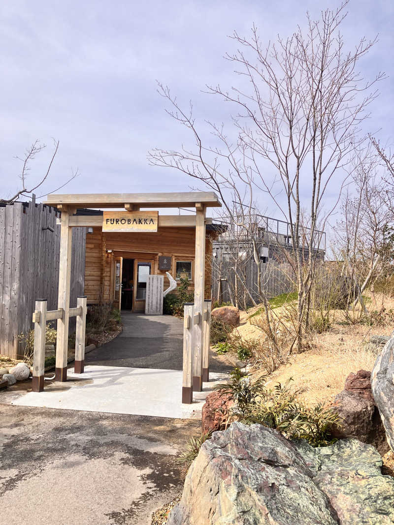 司馬洋さんの湯屋 FUROBAKKA(フロバッカ)のサ活写真