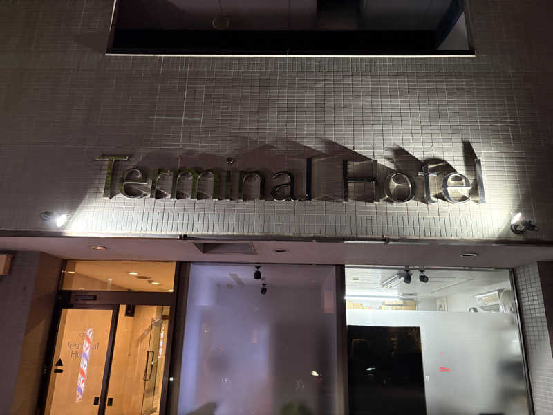 サ道３年生@浅草サウナクラブさんの新前橋ターミナルホテルのサ活写真