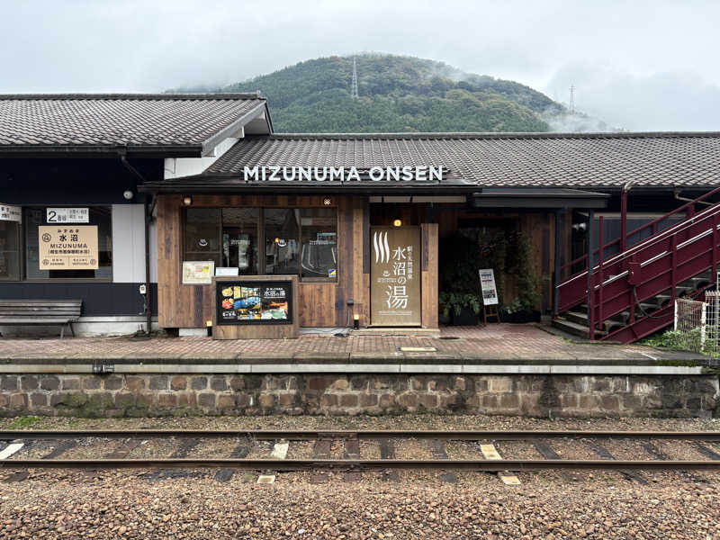 サ道３年生@浅草サウナクラブさんの駅の天然温泉 水沼の湯のサ活写真