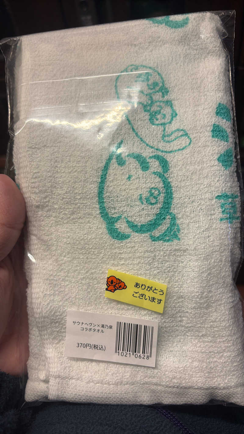渡邊 嵩翔さんの湯乃泉 草加健康センターのサ活写真