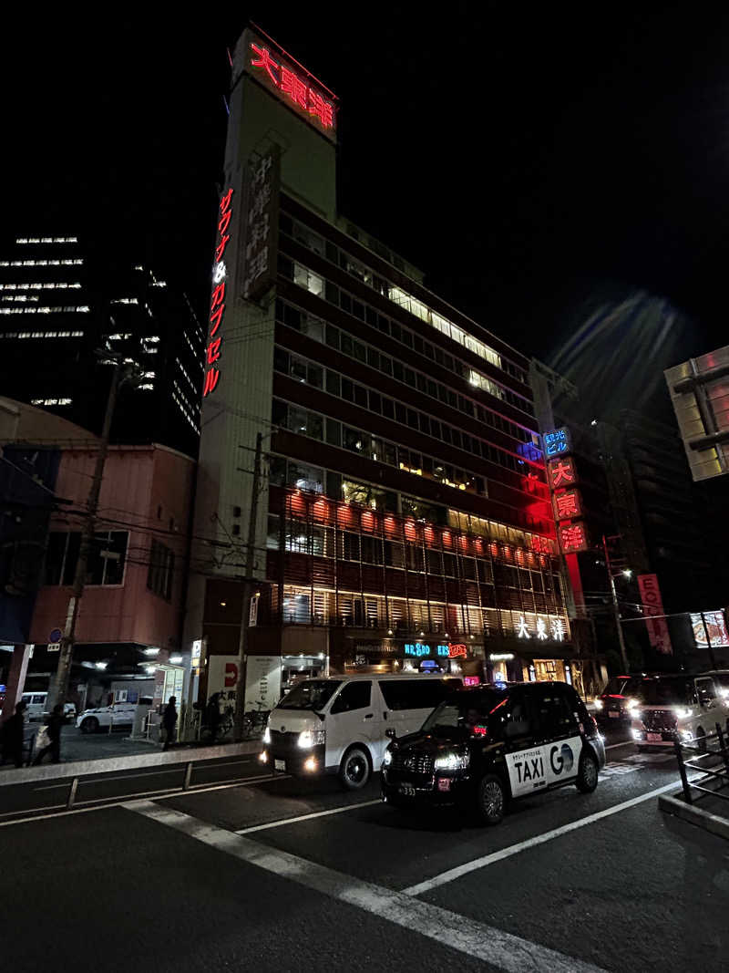 もとニャワタ サウニャ〜さんのサウナ&スパ カプセルホテル 大東洋のサ活写真