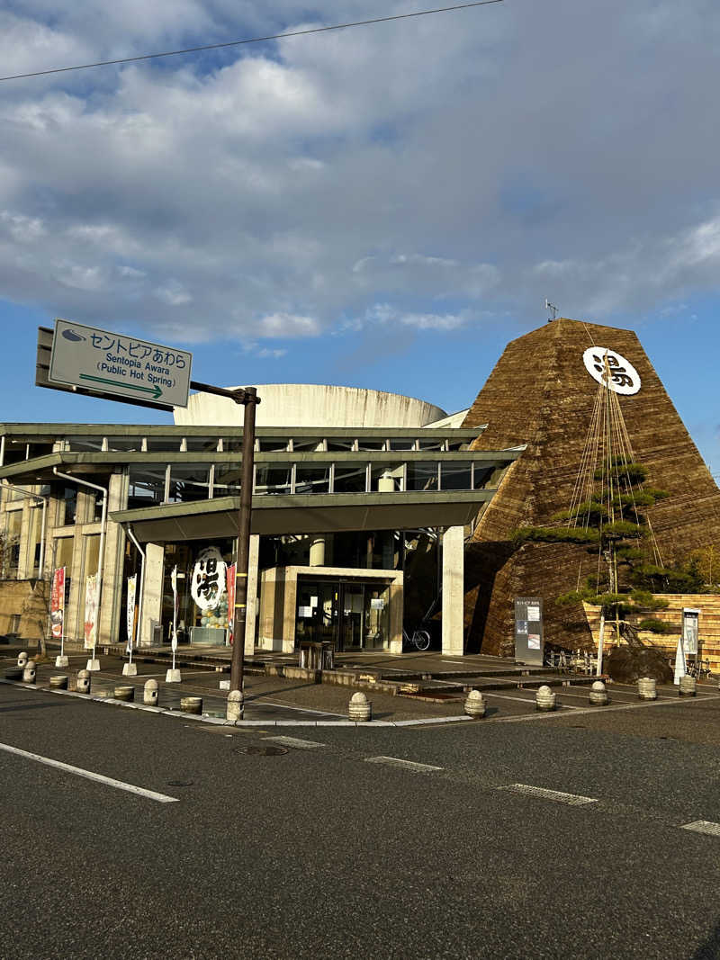 もとニャワタ サウニャ〜さんのセントピアあわらのサ活写真