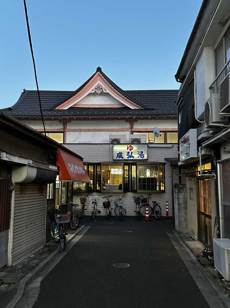 もとニャワタ サウニャ〜さんの成弘湯のサ活写真