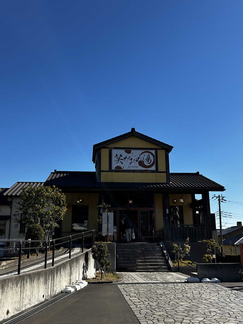 もとニャワタ サウニャ〜さんの笑がおの湯 松戸矢切店のサ活写真