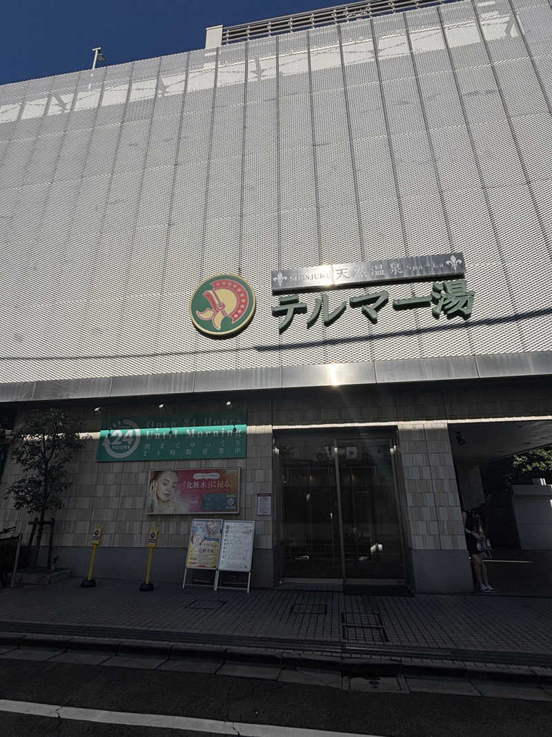 Ⓜ️ikiさんの新宿天然温泉 テルマー湯のサ活写真
